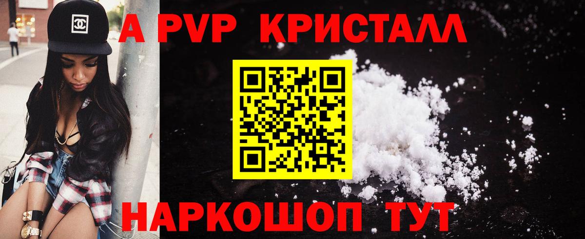 A-PVP СК Нарткала