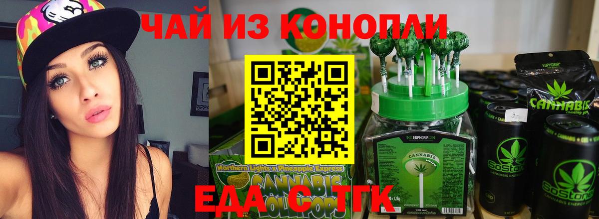 Canna-Cookies конопля  Вход с VPN  Нарткала 