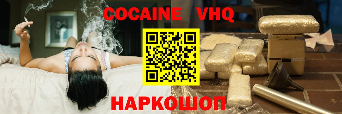 COCAIN Боливия Нарткала