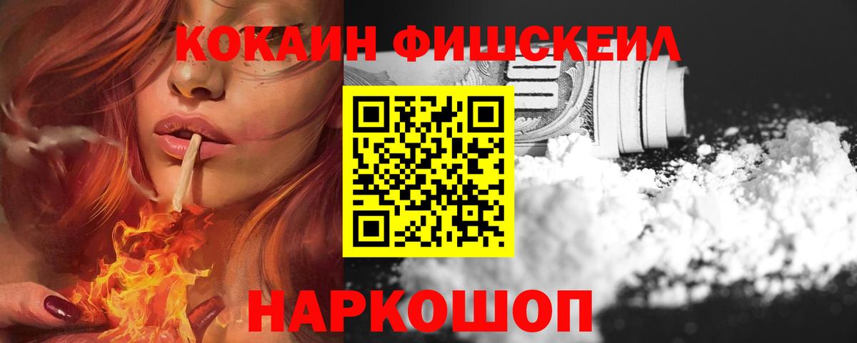 Нарткала  Кокаин Колумбийский  КОКАИН Эквадор  магазин продажи наркотиков  Вход с VPN 