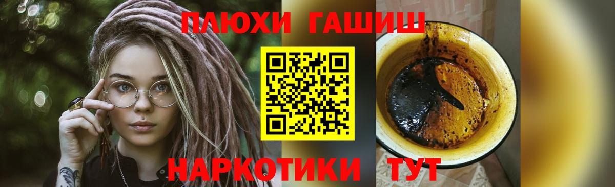 ГАШИШ ice o lator  ГАШ Premium  Нарткала  Вход с VPN 