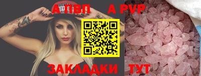 jwh Пушкино