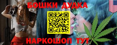 соль ск Пугачёв