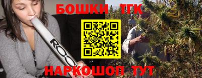 jwh Пушкино