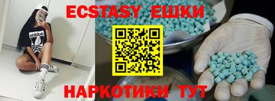 соль ск Пугачёв