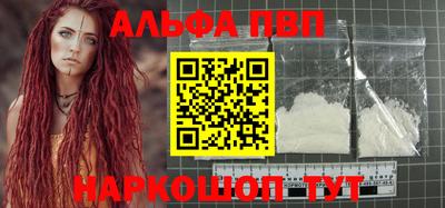 соль ск Пугачёв