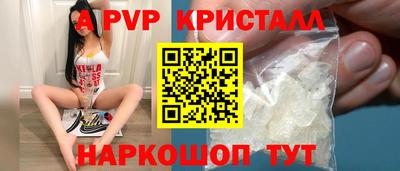 соль ск Пугачёв