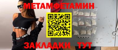 jwh Пушкино