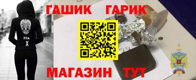 соль ск Пугачёв