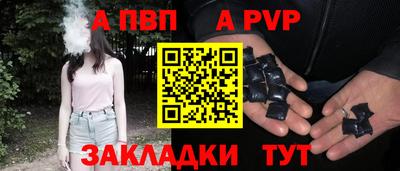 jwh Пушкино