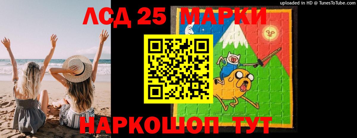 Нарткала  Лсд 25 экстази кислота  Вход с VPN  LSD-25 экстази кислота 