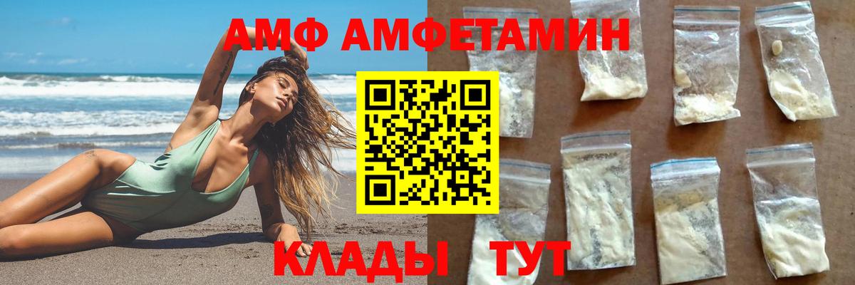 Первитин кристалл  Первитин кристалл  Нарткала  Вход с VPN 