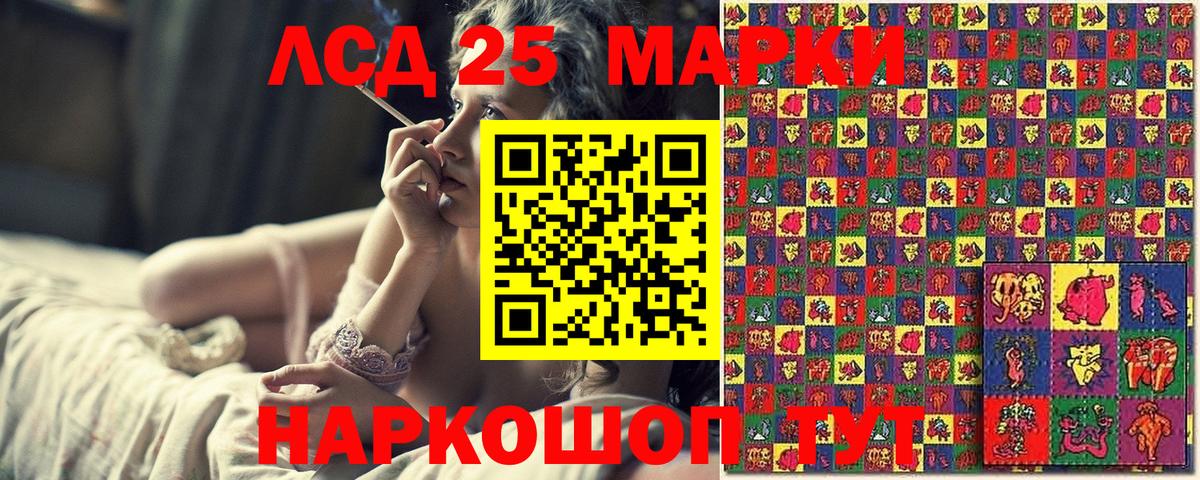 Марки N-bome 1500мкг  Вход с VPN  Нарткала 