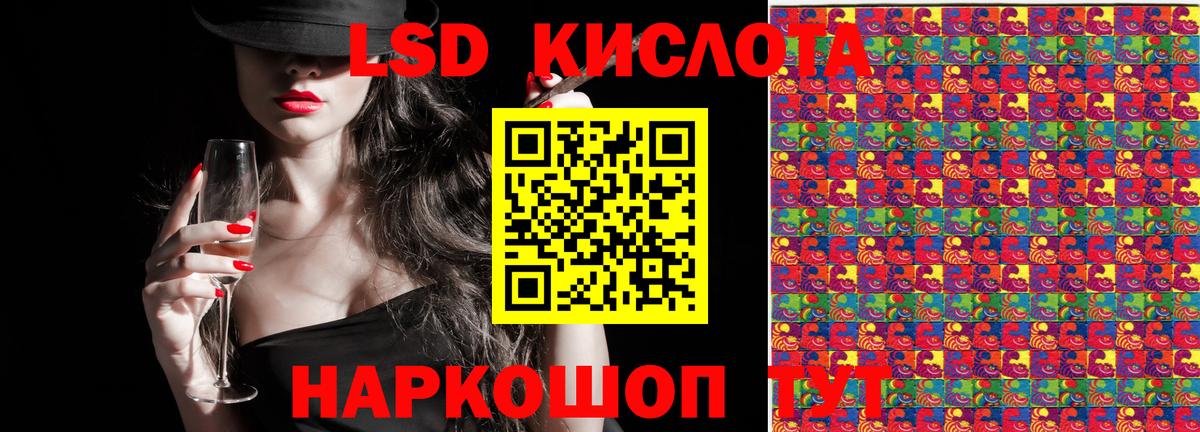 Наркотические марки 1,8мг Нарткала