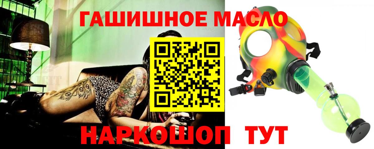 Дистиллят ТГК жижа Нарткала