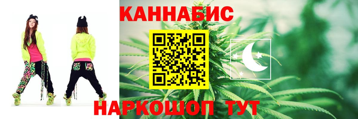 Канабис планчик  Канабис SATIVA & INDICA  Нарткала  Бошки марихуана LSD WEED  Вход с VPN 