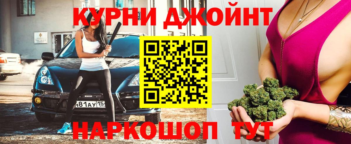 Каннабис Ganja Нарткала